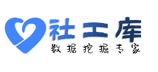 立刻查询某人行为轨迹